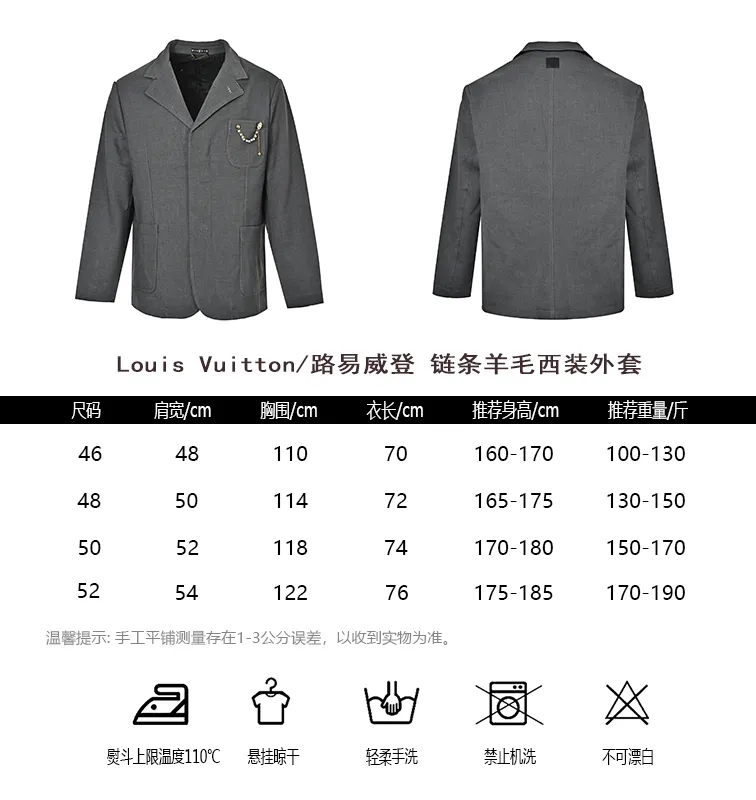 Louis Vuitton Chain Wool Suit Jacket